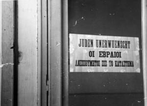 ‘Joden niet gewenst’